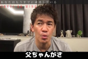 【画像あり】武井壮「父ちゃんがさ俺を作る日に辿り着く前に１回でもマ○ターベーションしてたら俺いない。」
