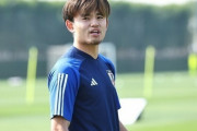 久保建英、日本代表の全体練習に合流！アジア杯ベトナム戦の出場は回避か
