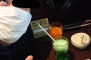 【画像】昨日警察官やめたけどネカフェで豪遊してるｗｗｗ