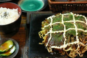 お好み焼きってご飯のオカズになるよな？
