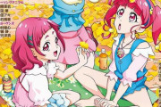 【プリキュア】のきらヤバ～の娘、Hすぎるｗｗｗｗｗｗｗｗｗ