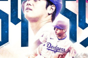 大谷翔平さんの2024年打撃成績、流石にヤバすぎて後続の日本人じゃもう超えられないと話題に