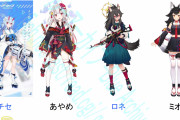 【悲報】ブルーアーカイブさん、人気Vtuberのキャラデザを丸パクリしてしまう