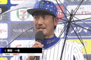 藤田「今日は牧の４２歳の誕生日」