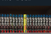 【凄い】「鬼滅の刃」、ワンピースに単巻売上で勝ってしまうｗｗｗｗ