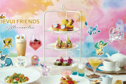『ポケモン』イーブイフレンズのアフタヌーンティーが全国で開催！スイーツ&セイボリーに心ときめく