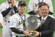 侍J・鈴木誠也、主要国際大会で最年少MVP！打撃3冠＆ベストナインも！