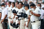 【急募】大阪桐蔭と近江が下関国際に負けた理由