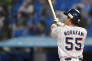 村上宗隆　.297 6本 20打点 OPS.983（リーグ2位）←いまいち地味な理由