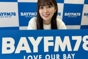田村真佑ちゃん、ため息まで可愛くなってしまうｗ【乃木坂46】
