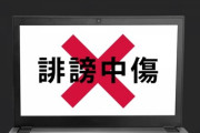 【衝撃】芸能事務所のアミューズさん、ついに本気出す！！！.....