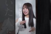 日向坂46メンバーのオーディションの思い出は？【青葉坂46募集中】