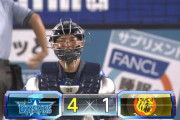 【試合結果】[2022/8/11] DeNAベイスターズ４－１阪神タイガース　3連勝！佐野14号同点弾、嶺井5号勝ち越し弾！石田4勝目