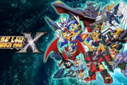 【ソフト情報】『スーパーロボット大戦X』等がリリース！2020年1月6日～1月12日にNintendo Switchで発売されるゲームを紹介！！