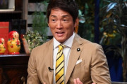 長嶋一茂とかいう元野球選手wwwwwwwww