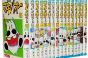 なぜ「みどりのマキバオー」は子供が読む少年ジャンプで人気作品になれたのか