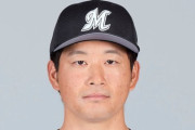 ロッテ、柿沼友哉が戦力外