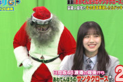 【日向坂46】渡邉美穂、ドッキリで100点満点のリアクションw 最後にサンタさんからプレゼントも！【ドッキリGP】