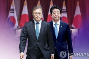 文大統領、安倍に親書送る模様…李首相「両国非公開対話中」＝韓国の反応