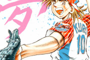マイナーな面白い野球漫画を見つけたよ