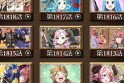 【グラブル】本日ガチャ更新はンデフェス濃厚？直近るっでの候補はかなり少なめ / リミ追加の音沙汰がなく強限定キャラの少なめな水がどうなるか