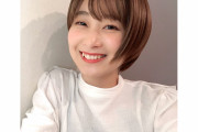 【画像】超美人アイドル声優  山下七海さん、ショートヘアにしました！