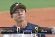 【vsロッテ】日ハム上沢、初回3失点…
