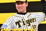 本日11月8日は伊藤稜選手23歳の誕生日です。 おめでとうございます。