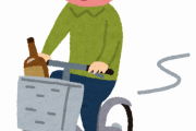 たくさんお酒飲んだけど自分的にシラフだったら自転車乗ってもセーフ？？