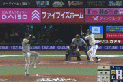 【阪神対西武2回戦】西武、７回２アウト満塁から外崎が２点タイムリー！リードを４点に広げる！！！！！！！