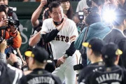 【なソゲ】巨人、DH制導入に向け中日、広島、阪神に協力を要請する