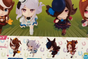 【悲報】#ウマ娘 のミニフィギュアが登場 「ウマ娘プリティーダービー おもいっきり走り隊1」全4種 1回￥500（税込）