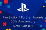 【朗報】「PlayStation Partner Awards 2024 Japan Asia」12月3日に開催決定！【ゲーム】