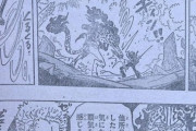 【悲報】ワンピース最新話のセリフ、セリフ回しに違和感があってファンからツッコミが入るｗｗｗｗ
