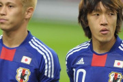 中村俊輔と本田圭佑の違い…