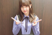 【乃木坂46】お胸の膨らみが・・・中村麗乃ちゃん、ぐうかわやんけｗｗｗ