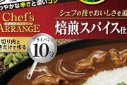 ハウス食品 ジャワカレー5個入り 4種類が3割引に！レトルトカレーではなくカレールーです