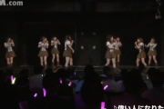 【SKE48】江籠裕奈に悲しい出来事が・・・。