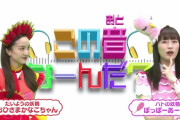“毎日動画公開･第三弾” ももくろちゃんZ『この音なーんだ？』動画公開！こどもの日まで 連日動画公開中！