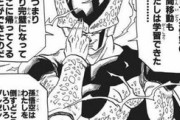 ドラゴンボールで一番絶望したシーンといえば？