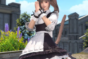 【FF14】7.4以降、オシャレ装備「メイドリストドレス」で染色反転バグが発生。カララントを消費してしまった人は後日補填へ