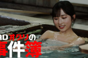 【AKB48】ADオグリの「AD」て何の略？