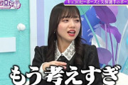 【日向坂46】おひさま、考えすぎ？