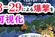 東京大空襲の証言ビデオ、20年超の封印解かれで来春公開　戦争の実相どう伝るえかが焦点　江戸東京博物館  [12/26]