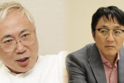 【パヨク悲報】町山智浩、デマを拡散　高須院長「デマのやり逃げは許しません。捕まえます」　ネット「このデマはとても悪質