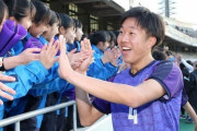富山第一、丸山ヘッド弾で神村学園下し青森山田との3回戦へ！徳島市立がPK戦で尚志撃破！初出場の今治東が山形中央下し静岡学園と対戦へ　全国高校サッカー選手権2回戦（関連まとめ）