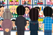 【悲報】衆院選でトラップが発動してしまうｗｗｗｗｗｗｗｗｗｗｗｗｗｗｗｗ