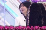 【櫻坂46】夏鈴ちゃん「これ かかっちゃうんだって～」