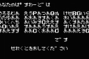 ファミコン時代のガキ「あ、1時間経ってる！パスワードメモしなきゃ…」