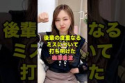さすがキャプテンだった梅澤美波　#乃木坂46